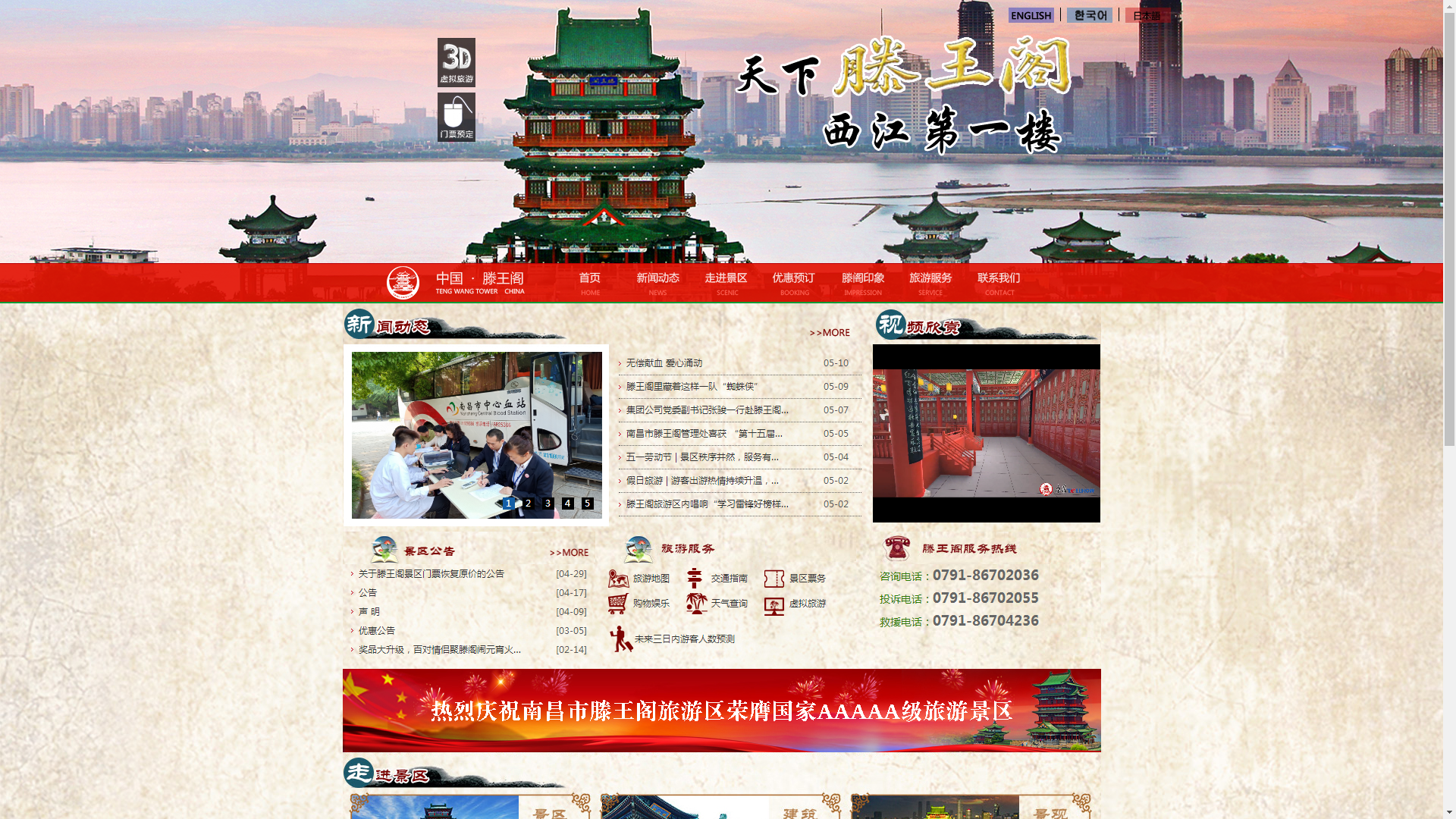 &#24320;&#20113;&#25163;&#26426;&#20837;&#21475;&#45;&#24320;&#20113;&#40;&#20013;&#22269;&#41;